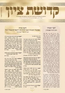 Read more about the article דעת תורה מאת מרן המשגיח הגאון הצדיק רבי יחזקאל לווינשטיין זצ"ל