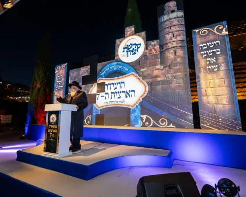 קדושת ציון (5)